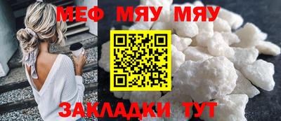 кокаин премиум Балаково