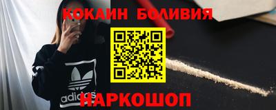 кокаин премиум Вязники