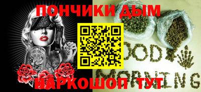 кокаин премиум Балаково