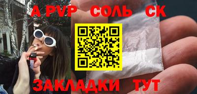 кокаин премиум Балаково