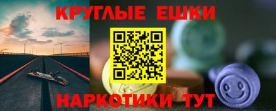 кокаин премиум Балаково