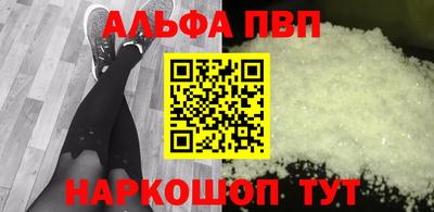 кокаин премиум Балаково