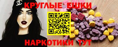 ECSTASY Балашиха