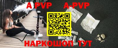 кокаин премиум Балаково
