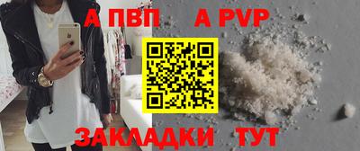 прущий лед Вязьма