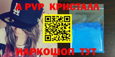 кокаин премиум Балаково