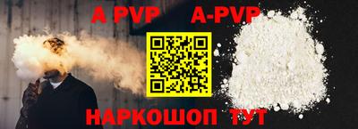 бутик Вышний Волочёк