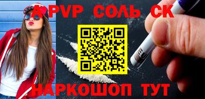 спиды Балахна