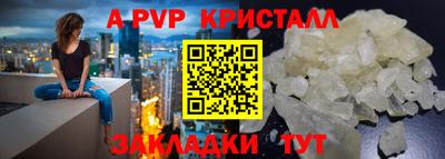 кокаин премиум Балаково