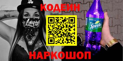 кокаин премиум Балаково