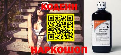 кокаин премиум Балаково