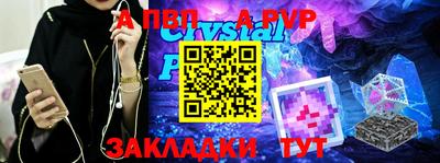 кокаин премиум Балаково