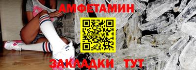 кокаин премиум Балаково