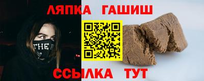 кокаин премиум Балаково