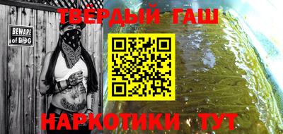 кокаин премиум Балаково