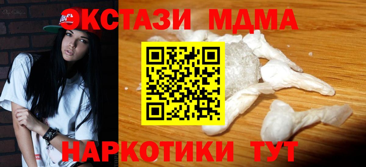 ГАШИШ Горно-Алтайск