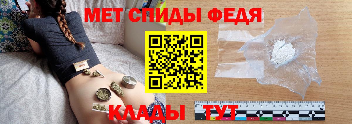 Горно-Алтайск  МЕТАМФЕТАМИН  Вход с VPN  МЕТАМФЕТАМИН мет  МЕТАМФЕТАМИН мет 