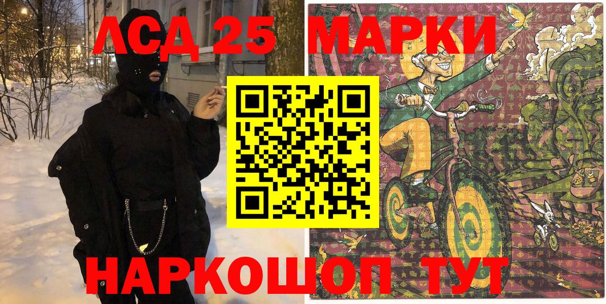 Марки NBOMe 1500мкг  Вход с VPN  магазин продажи наркотиков  Марки NBOMe 1500мкг  Горно-Алтайск 