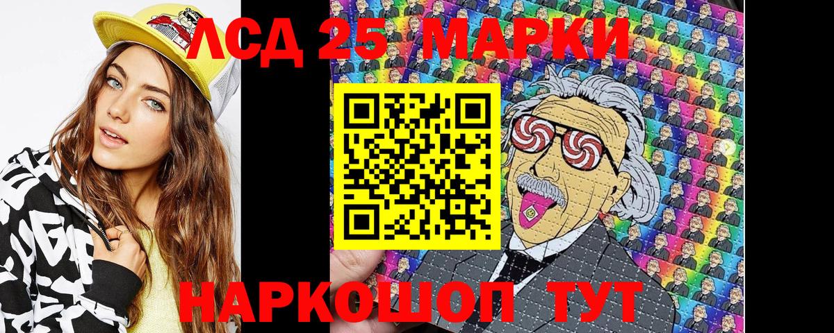 Марки N-bome 1,8мг Горно-Алтайск