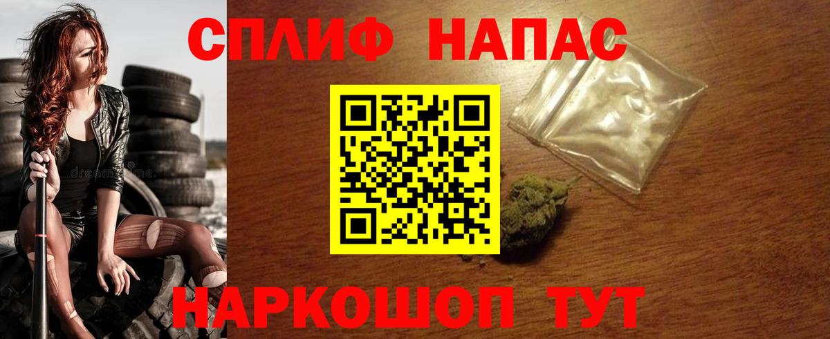 Конопля Amnesia  МАРИХУАНА конопля  Шишки марихуана Bruce Banner  Конопля индика  Горно-Алтайск  Вход с VPN 